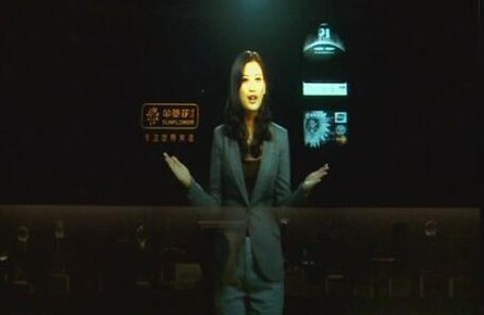 虚拟解说