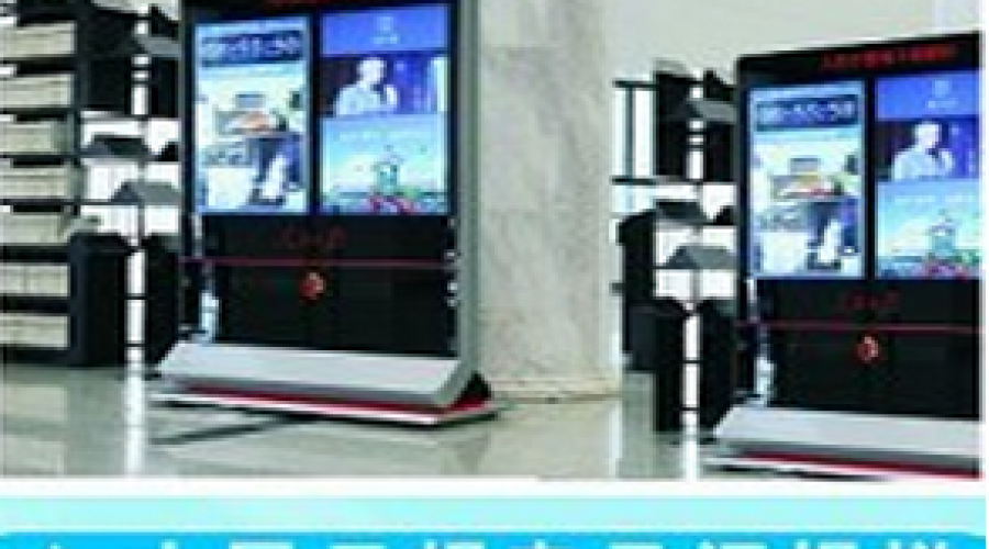 报业集团电子阅报栏多媒体方案