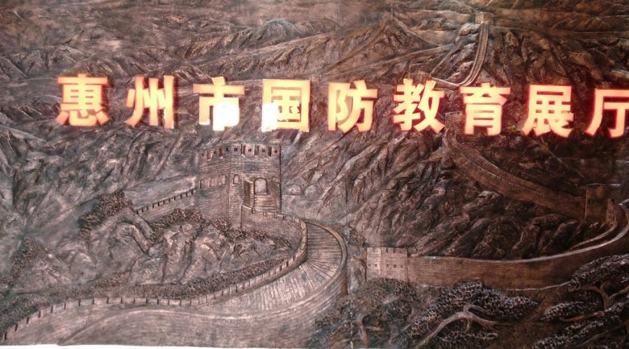 军事国防教育展厅方案