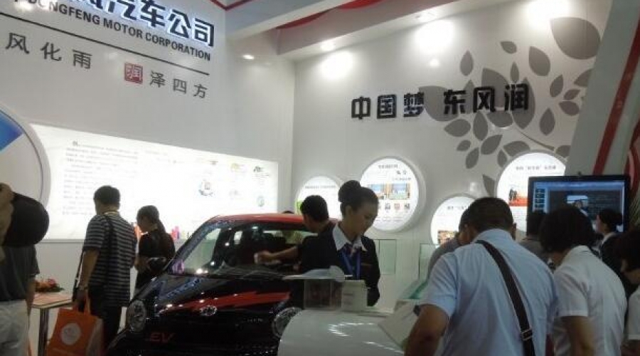 中国二汽集团展厅