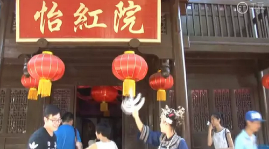 深圳锦绣中华民俗村展厅