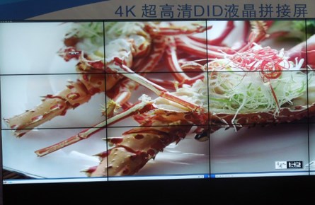 液晶拼接
