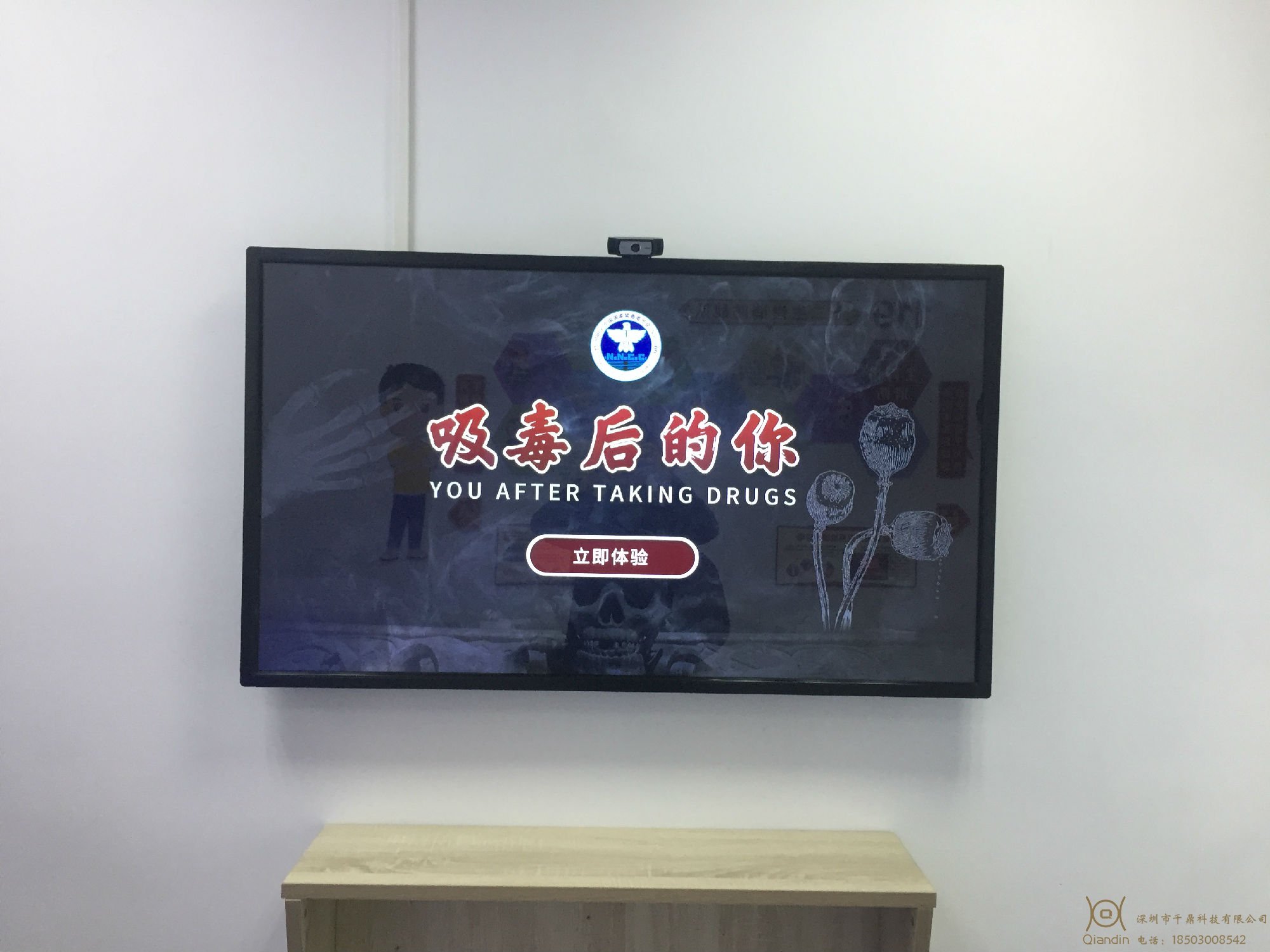 吸毒后的变化