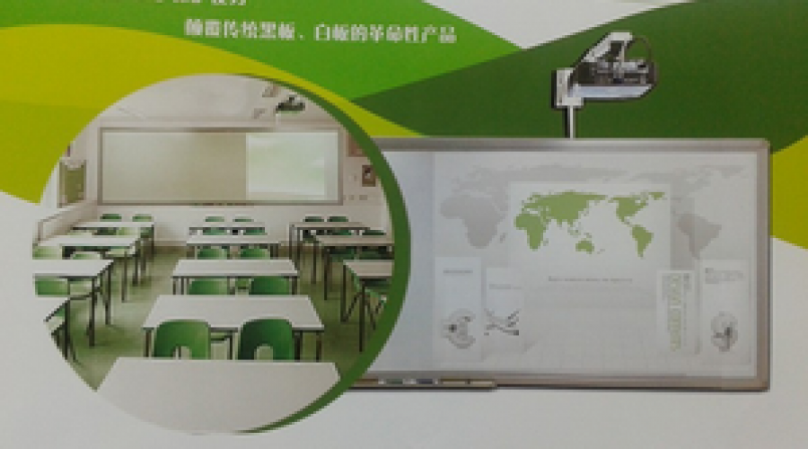 环保教学方案